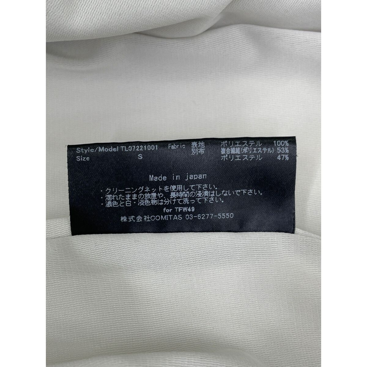 coco 中古 ティーエフダブリュー　フォーティーナイン TFW49 レディース スカート S 白 一体型インナーパンツ付き 中古 レディース ティーエフダブリュー フォーティーナイン TFW49