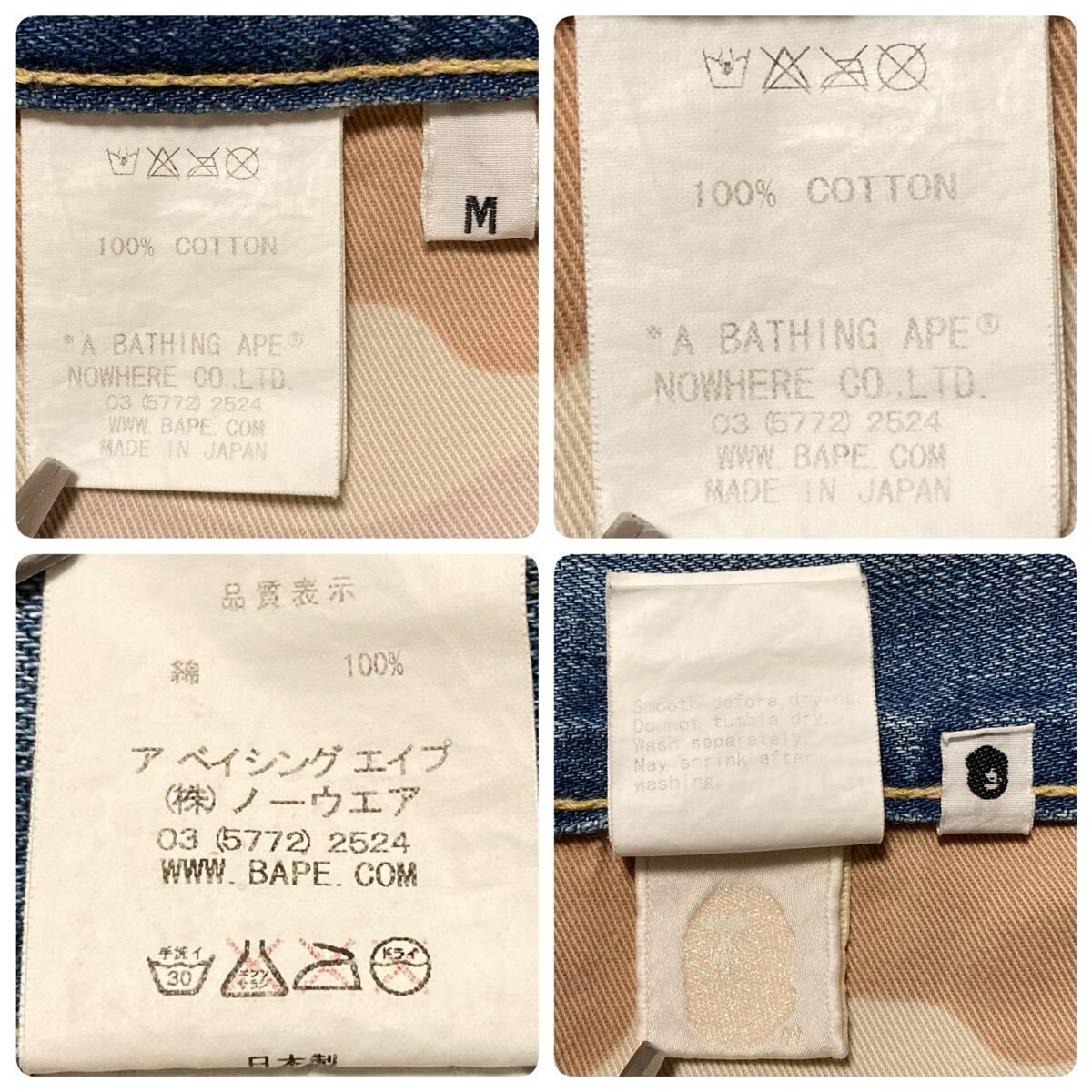 デニム・ジーンズ BAPE LOGO Denim Pants Mサイズ a bathing ape 
