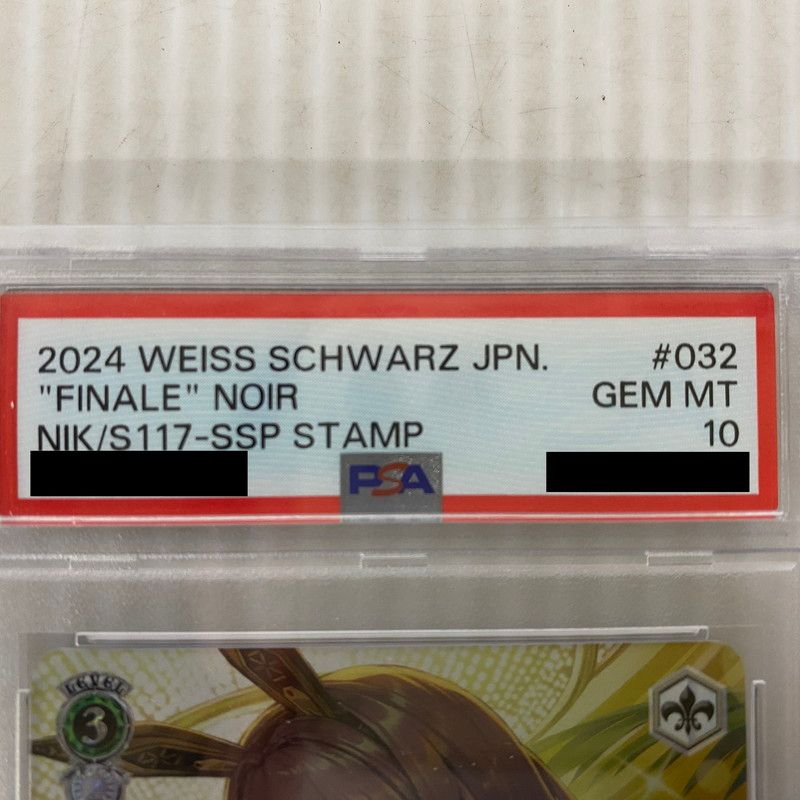 〈美品〉フィナーレ　ノワール ssp psa10 未使用品】 PSA10 ヴァイスシュヴァルツ NIKKE フィナーレノワール SSP