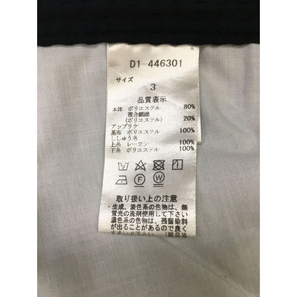 中古 メンズ ダンスウィズドラゴン DANCE WITH DRAGON ハーフパンツ 3