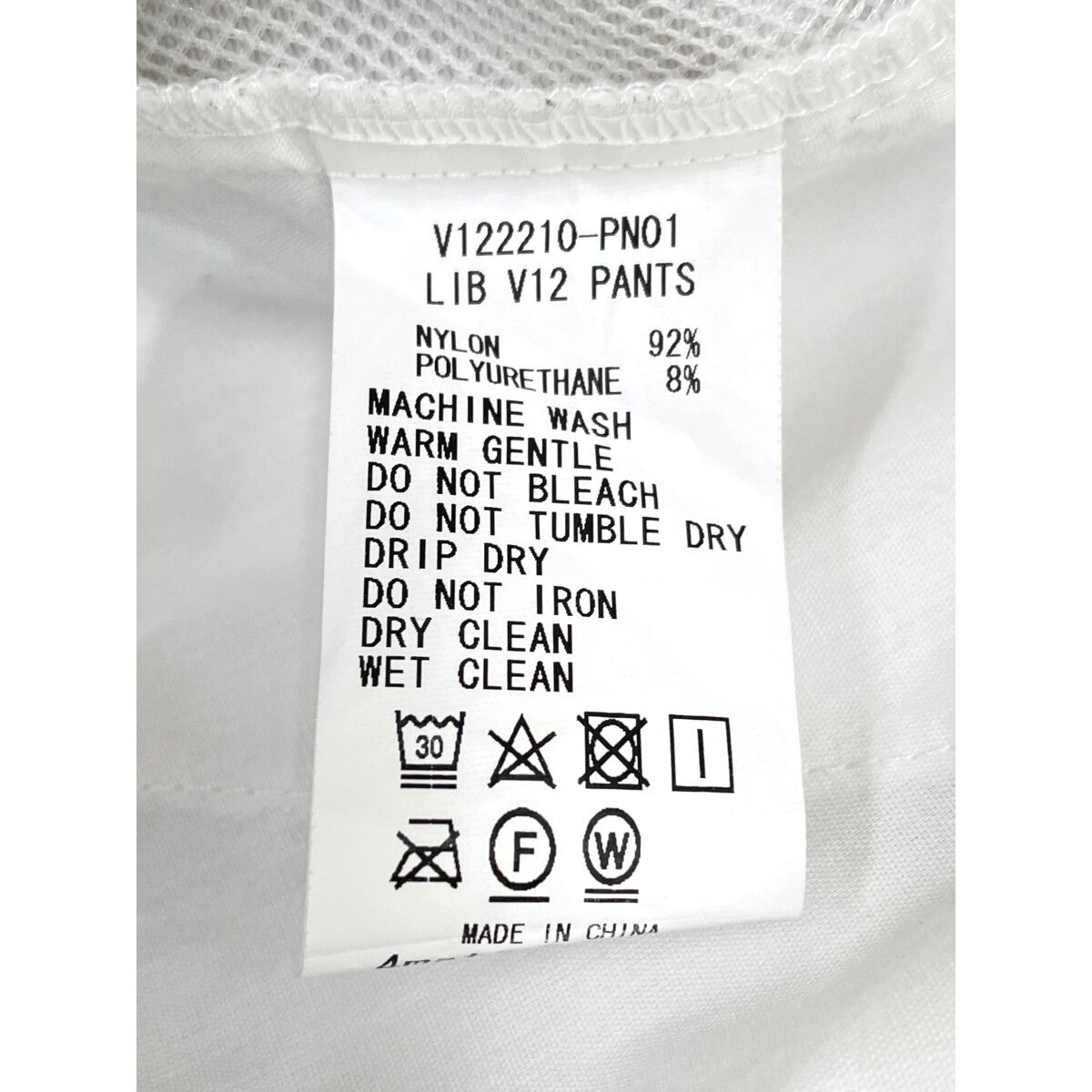 中古 レディース ヴィ・トゥエルヴ V12 パンツ 1(M) 白 ホワイト