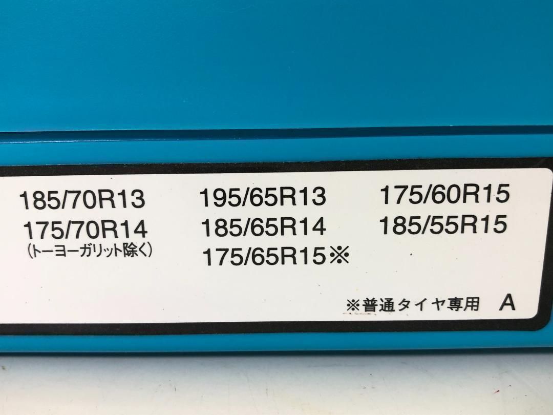 タイヤチェーン 雪道楽NEO 未使用品　HA-07S　250125-3 タイヤチェーン 雪道楽NEO 未使用品 HA-07S 250125-3 - メルカリ