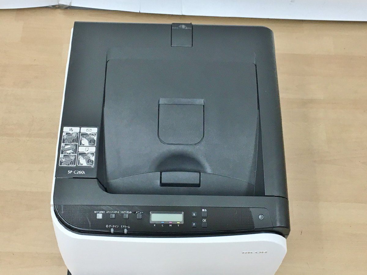 RICOH リコー レーザープリンター SP C260L ○リコー カラーレーザー 