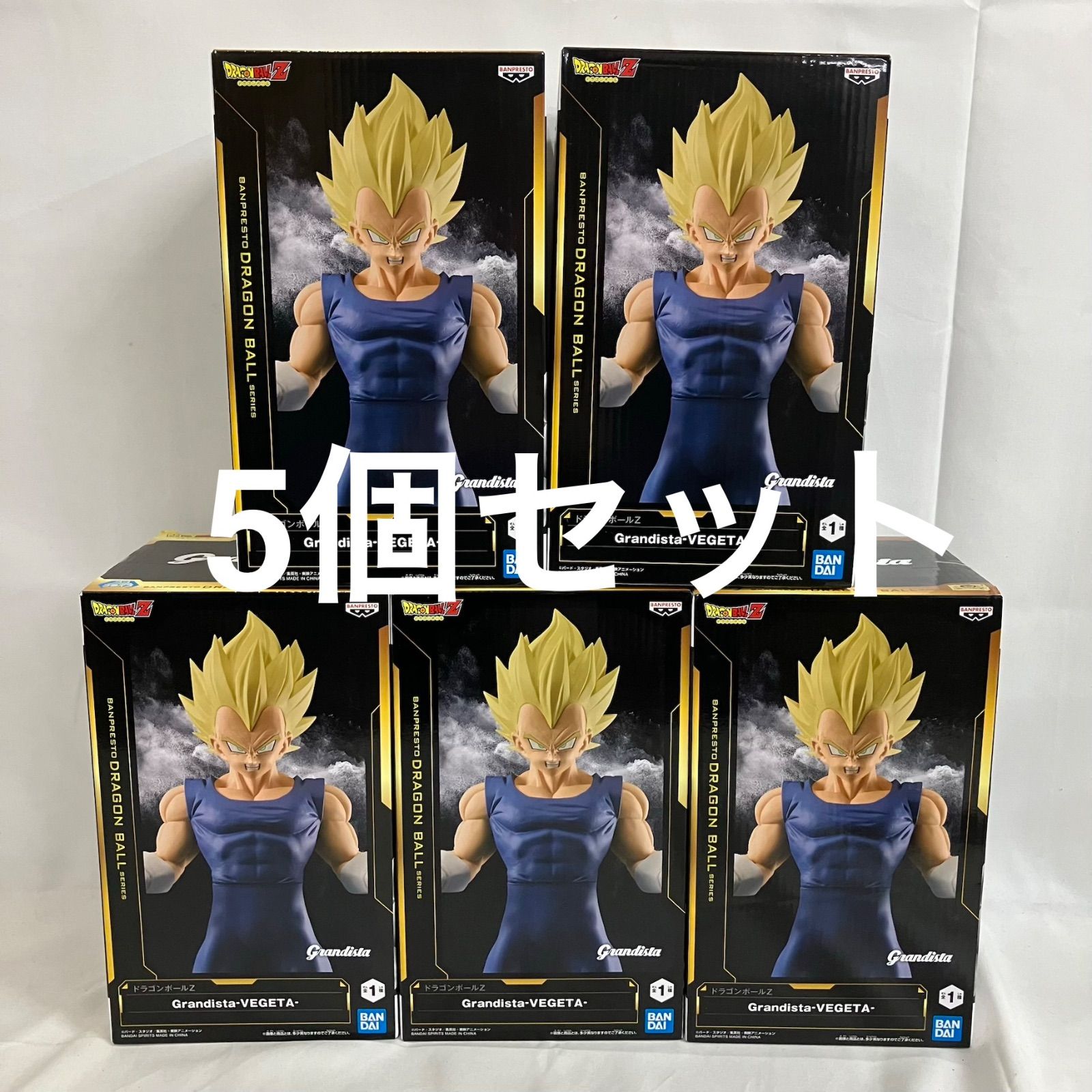 未開封 ドラゴンボールZ Grandista ベジータ フィギュア 5個