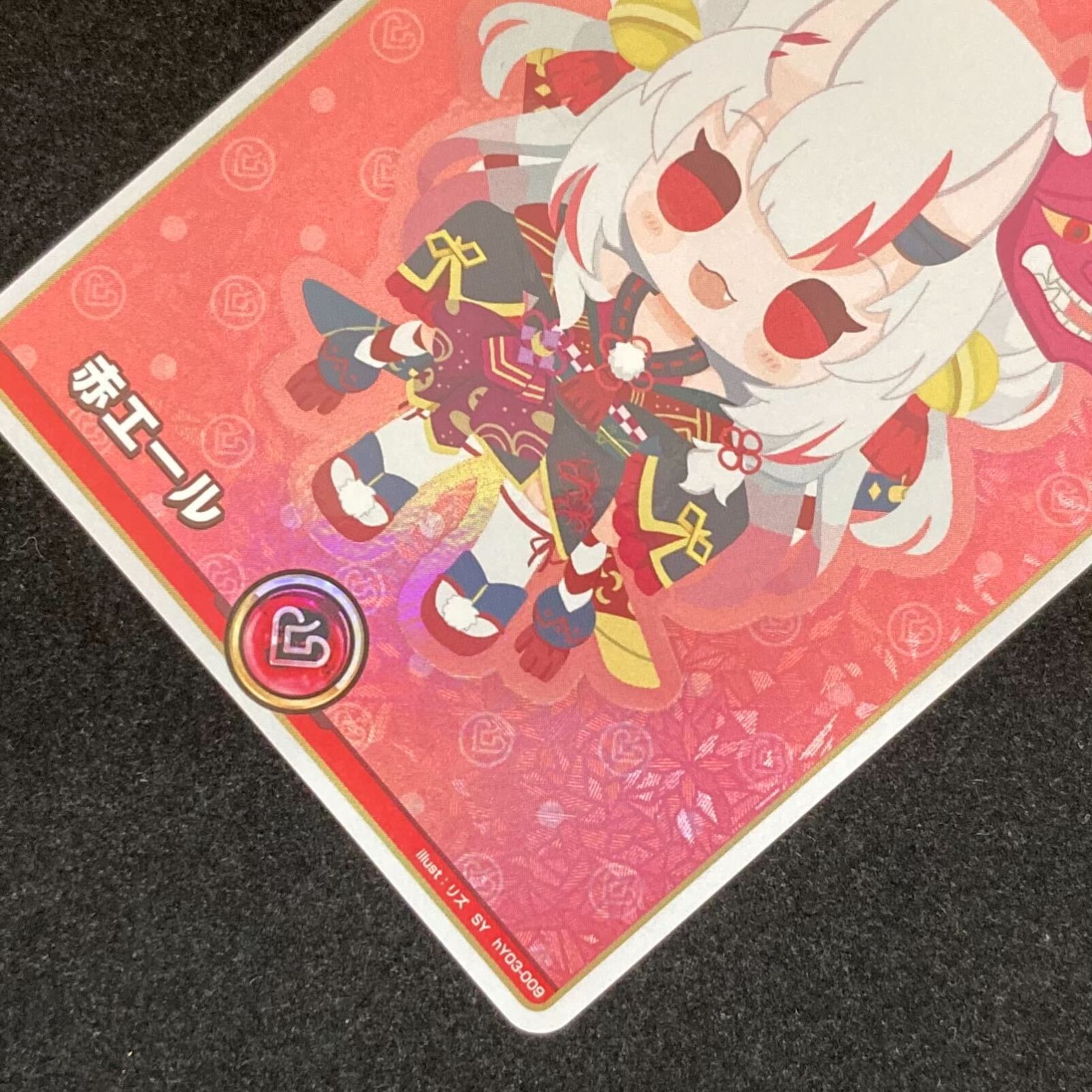 百鬼あやめ SY 赤エール ホロカ 70726f647563742f32303235313230