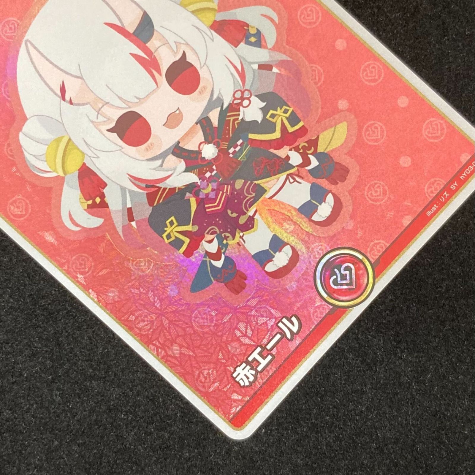 ホロライブOCG ホロカ 赤エール 百鬼あやめ SY hY03-009 トレカ TCG