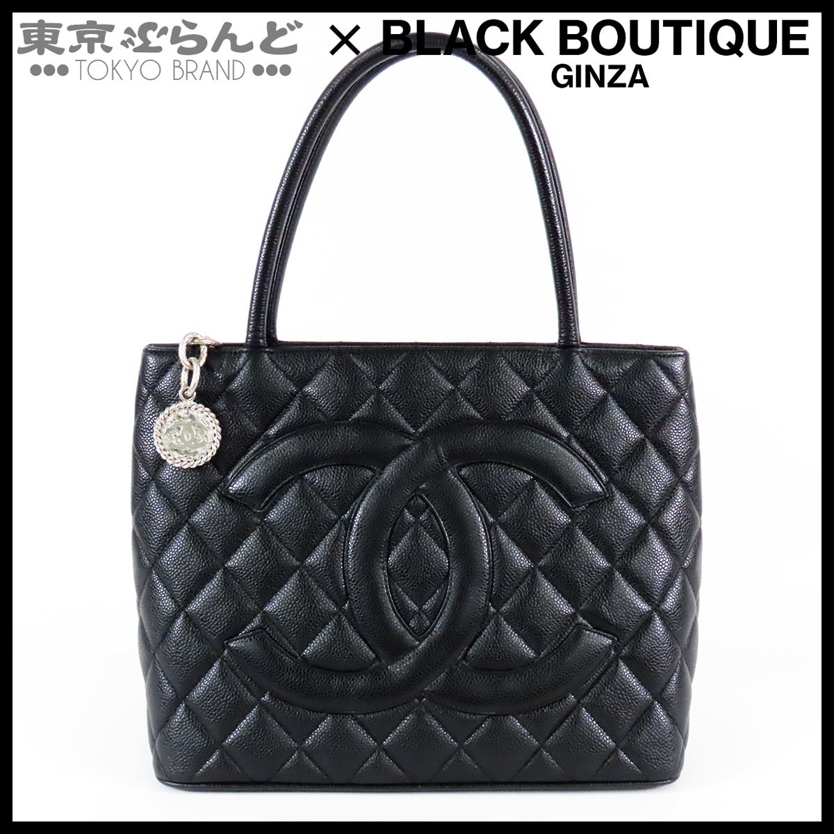 シャネル CHANEL 復刻トート A01804 ブラック 黒 シルバー金具 