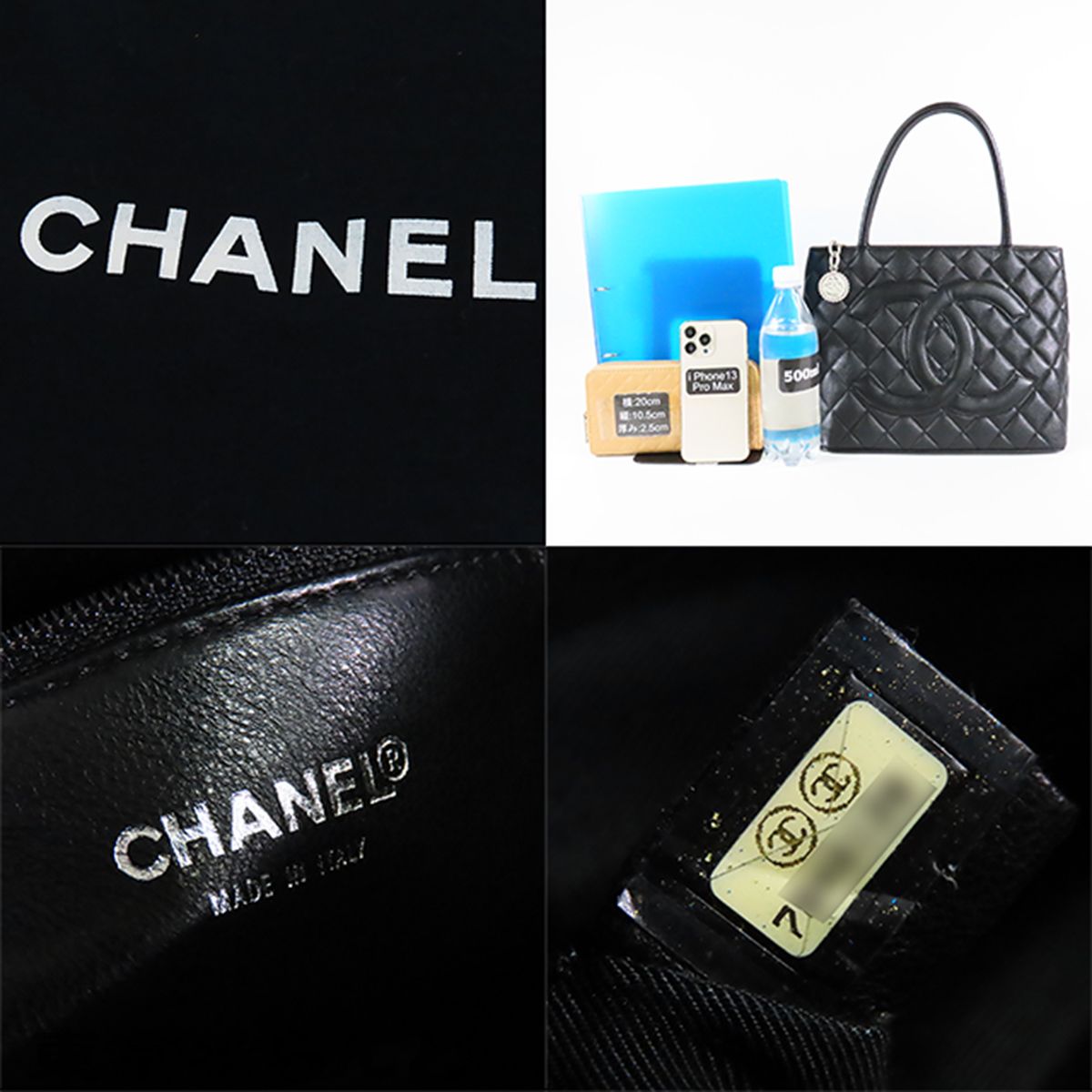 シャネル CHANEL 復刻トート A01804 ブラック 黒 シルバー金具 