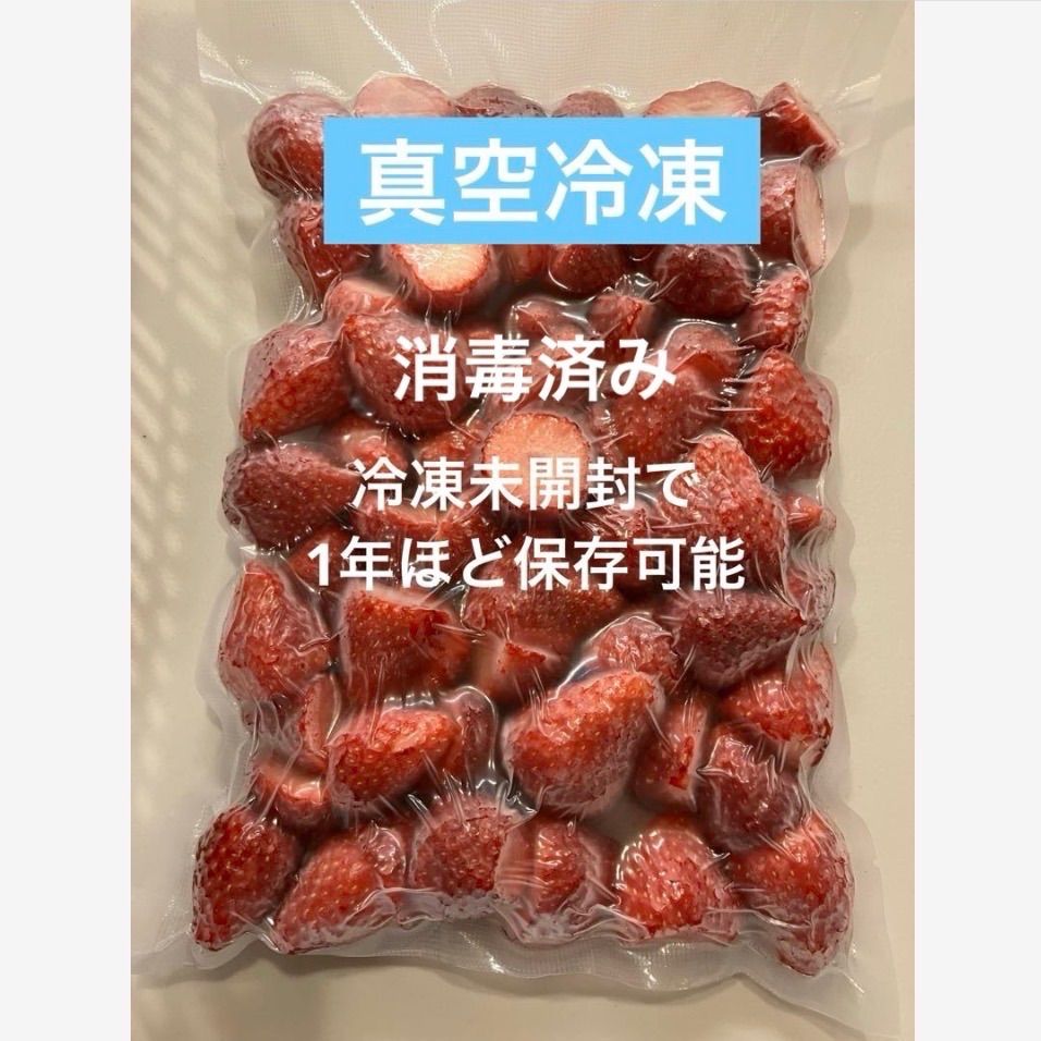 冷凍いちご 12kg 完熟とちおとめ バラ凍結 - メルカリ