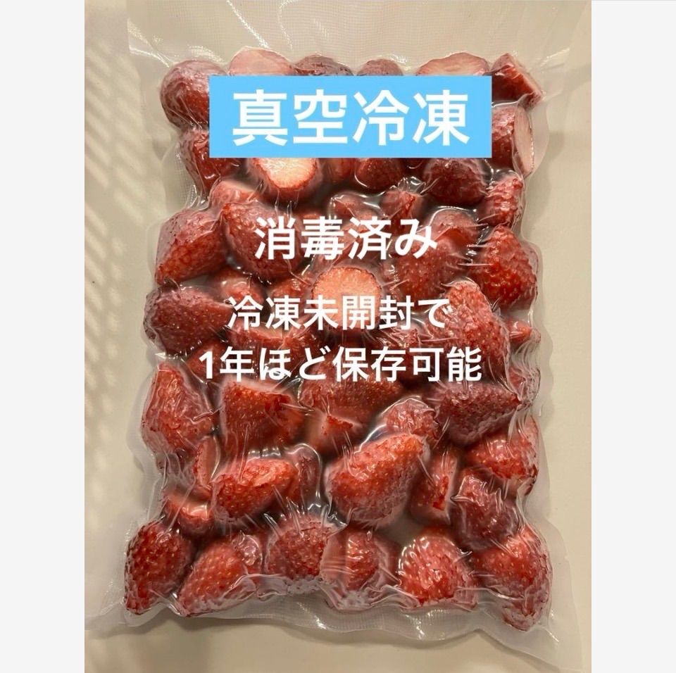 冷凍いちご　とちおとめ　6kg 完熟】冷凍いちご とちおとめ 4kg 千葉県産 萩谷園芸 - メルカリ