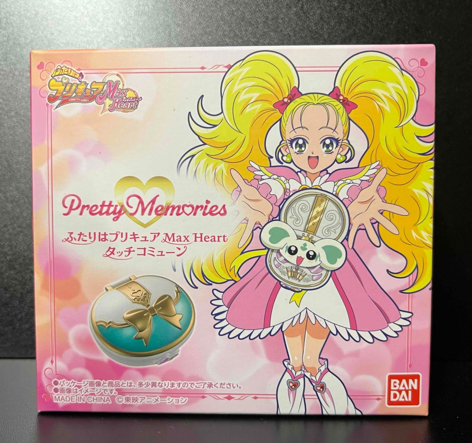 タッチコミューン ☆ Pretty Memories ふたりはプリキュア 【公式通販】