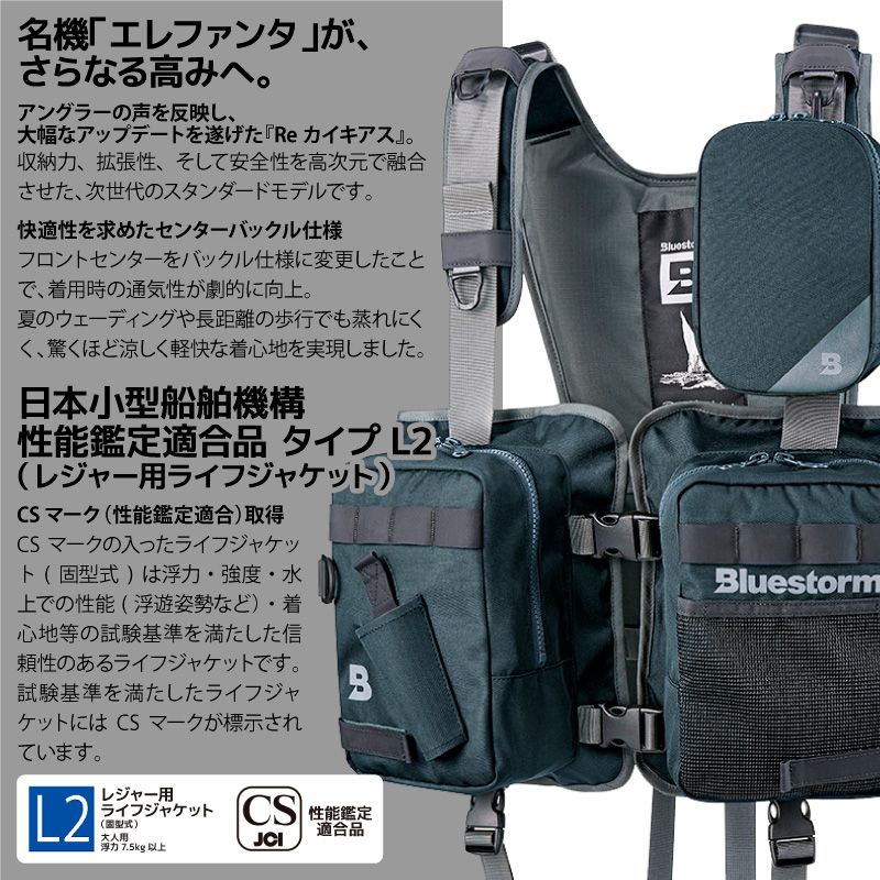 mazume MZX フローティングベスト ライフジャケット シーバス 釣り ライフジャケット シーバス 公式 ストアアウトドア・釣り・旅行