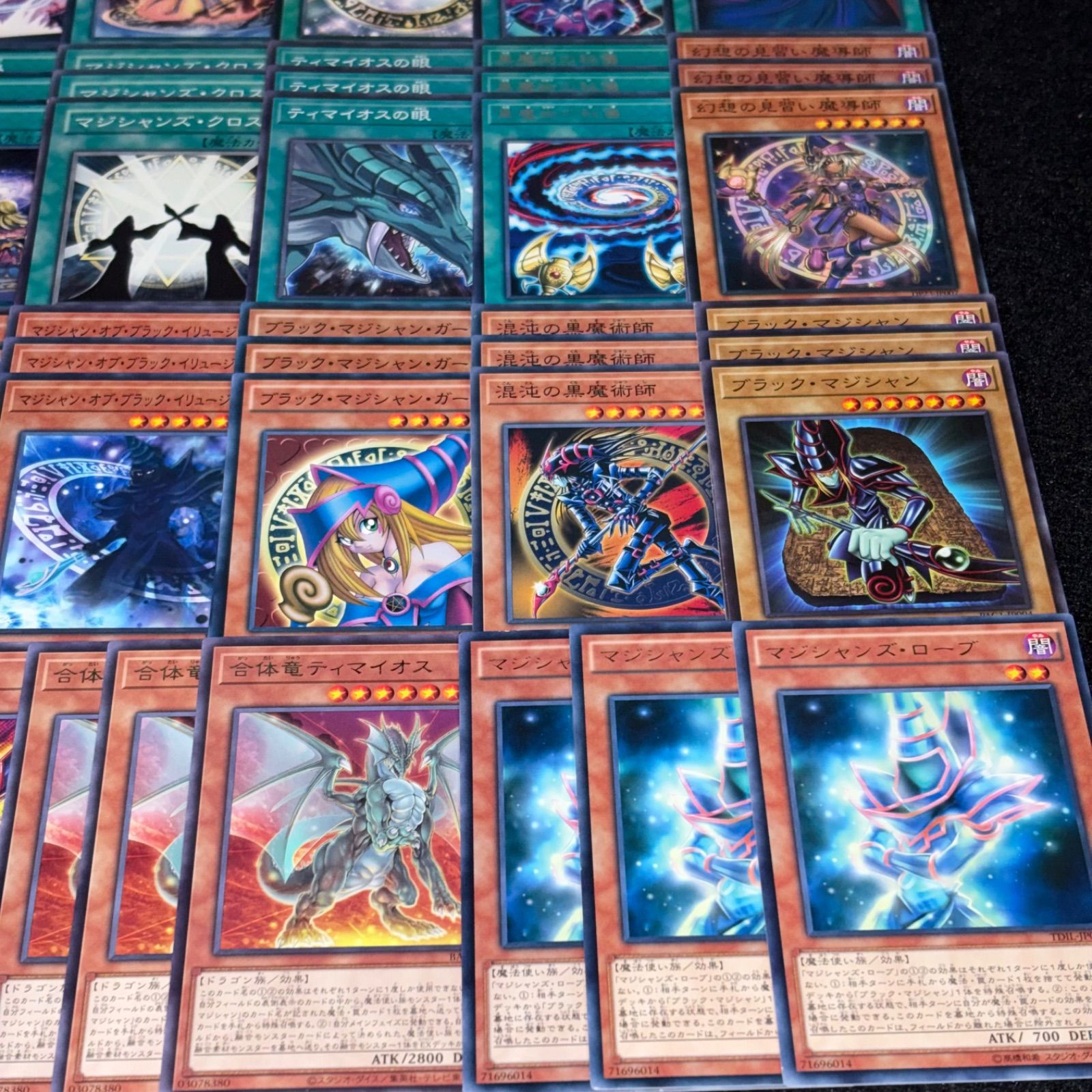 遊戯王】PNo.428 ブラックマジシャン ブラックマジシャンガール デッキ