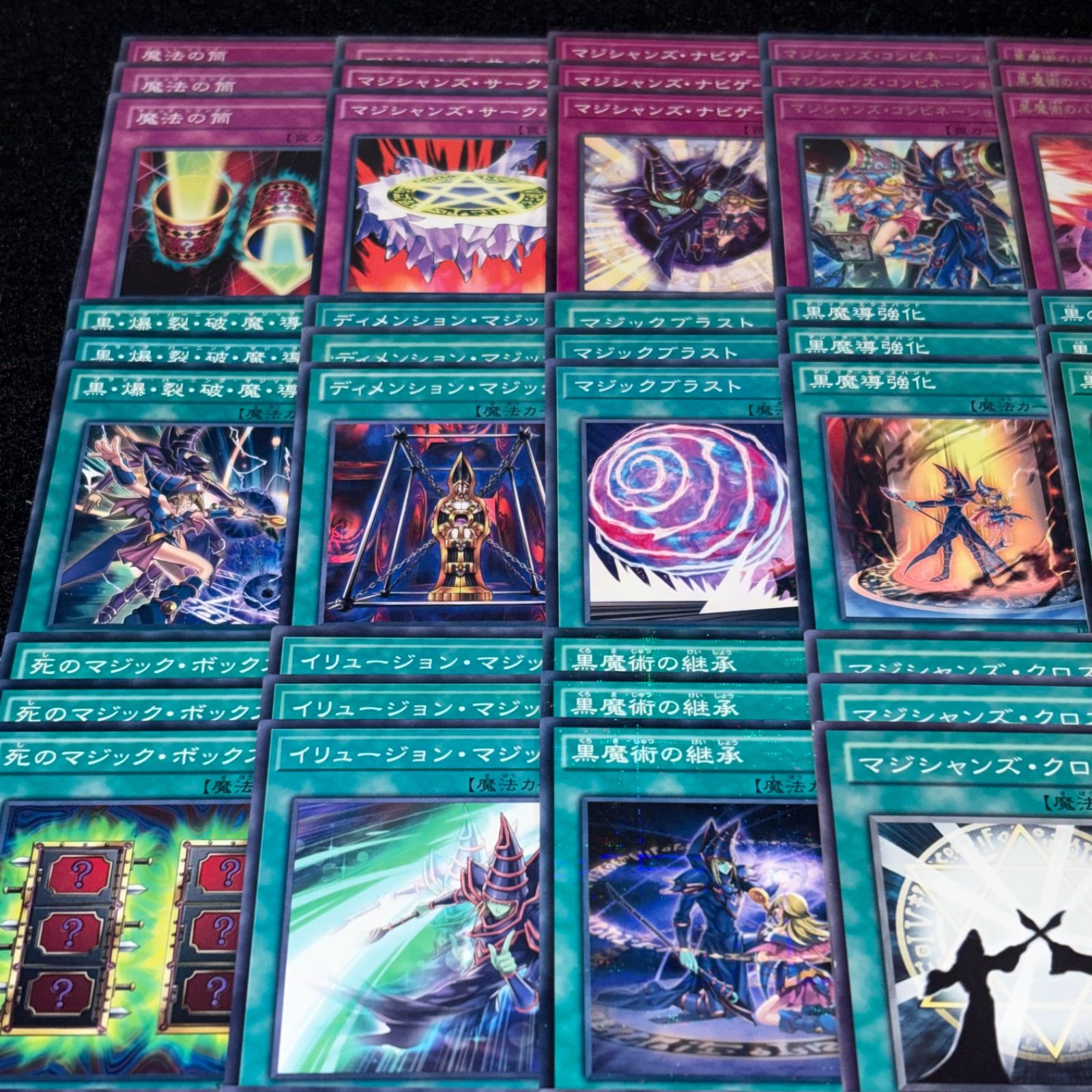 遊戯王】PNo.428 ブラックマジシャン ブラックマジシャンガール デッキ