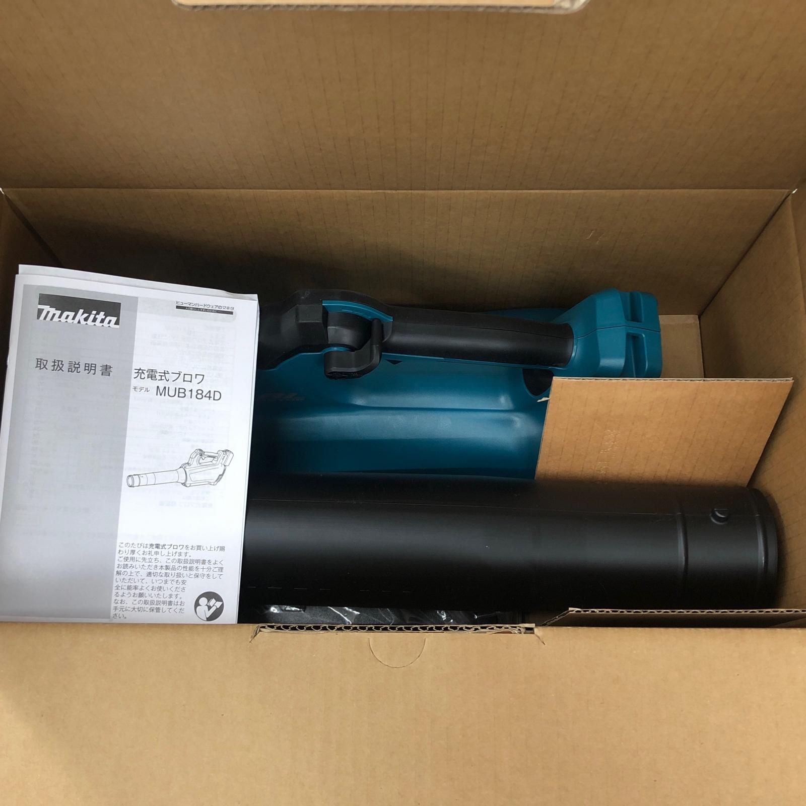 MAKITA マキタ 18v 充電式ブロワ 未使用品(S) 充電器・充電池2個付 6.0 