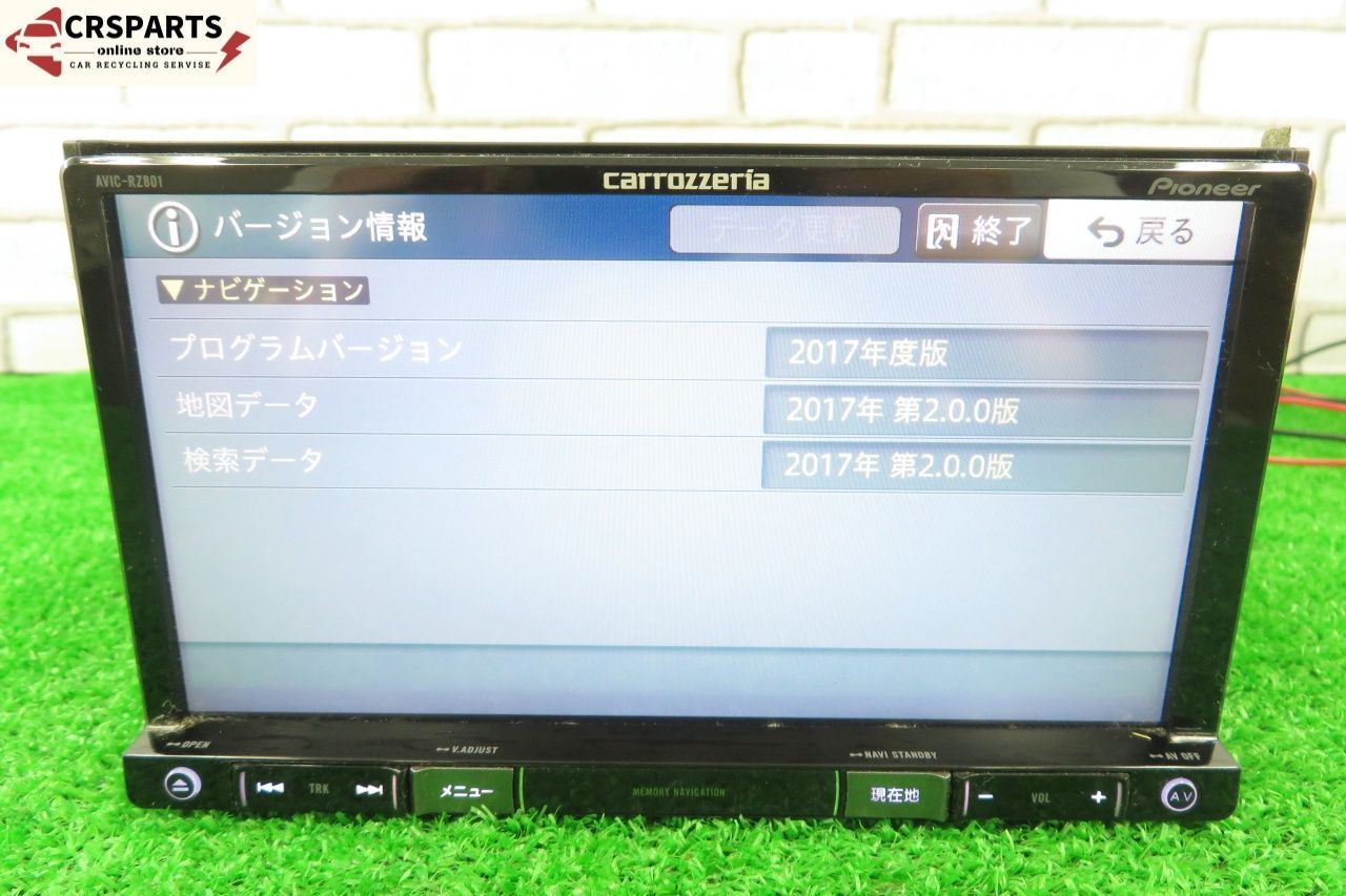 カロッツェリア [AVIC-RZ801-D] 地図 2017年 メモリー ナビ Bluetooth 