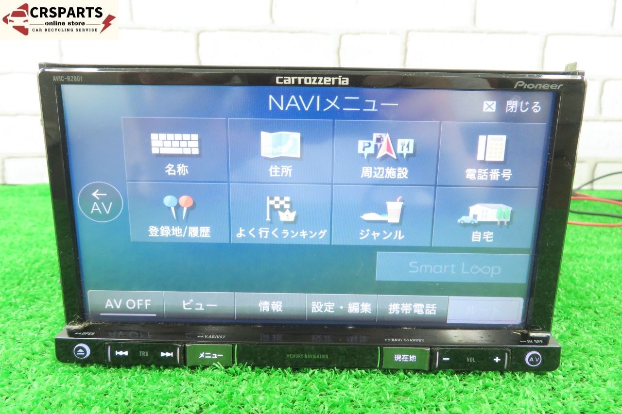 カーナビ カロッツェリア/AVIC-RZ801 Bluetooth