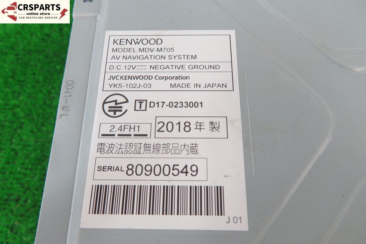 ケンウッド [MDV-M705] 地図 2017年 メモリー ナビ Bluetooth ◇取外 
