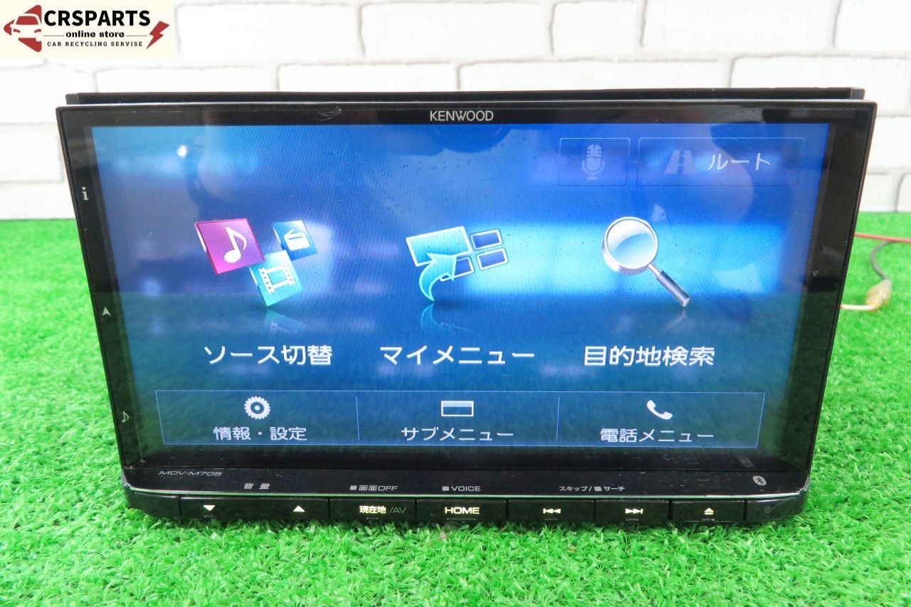 ケンウッド [MDV-M705] 地図 2017年 メモリー ナビ Bluetooth ◇取外 