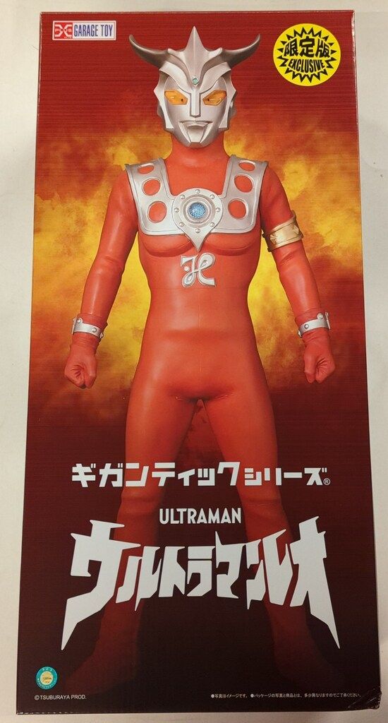 エクスプラス ギガンティックシリーズ ウルトラマンレオ 少年リック