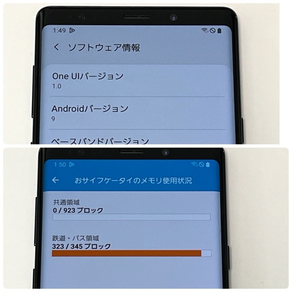 SAMSUNG Galaxy Note9 SCV40 au SIMロック解除済み 訳あり】Galaxy Note9 SCV40 128GB au SIM解除済 - メルカリ au SIM