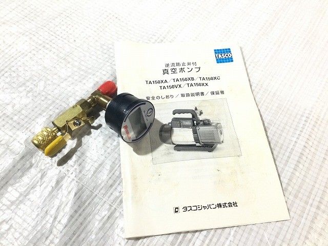 ☆比較的綺麗☆TASCO タスコ 100V オイル逆流防止弁付高性能ツー 