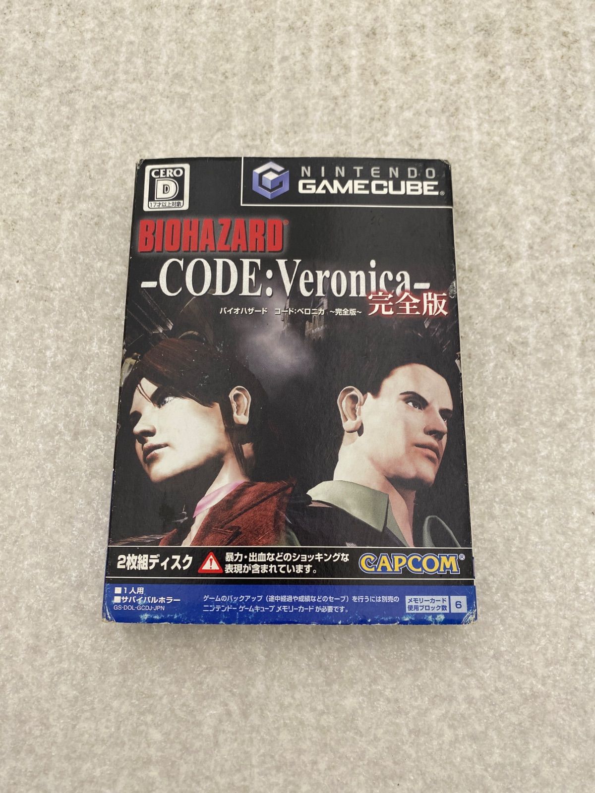 ◇バイオハザード コード：ベロニカ 完全版 ゲームキューブ ソフト