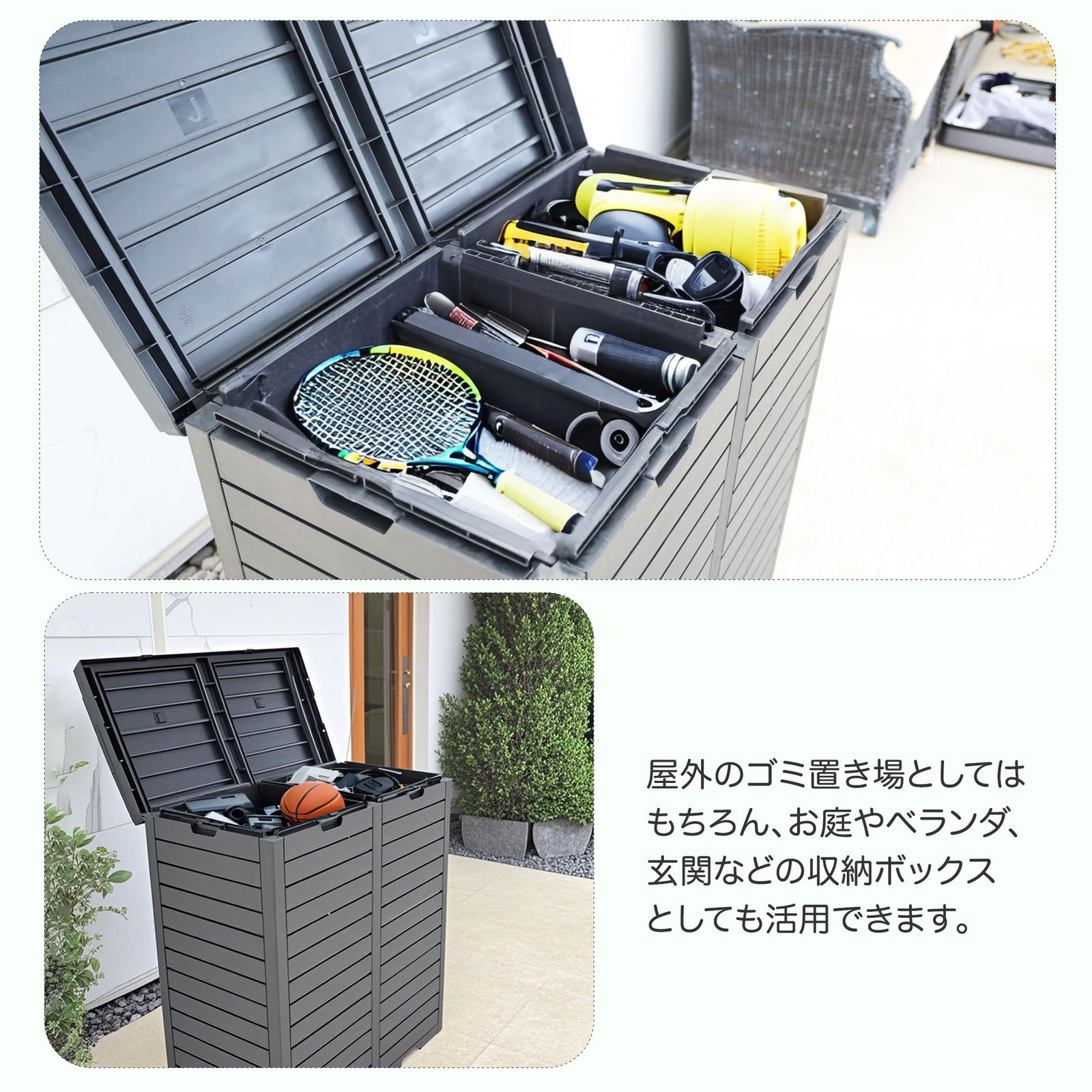 ゴミ箱 屋外 230L 屋外収納庫 物置 大容量 樹脂 頑丈 大型 安定 簡単 