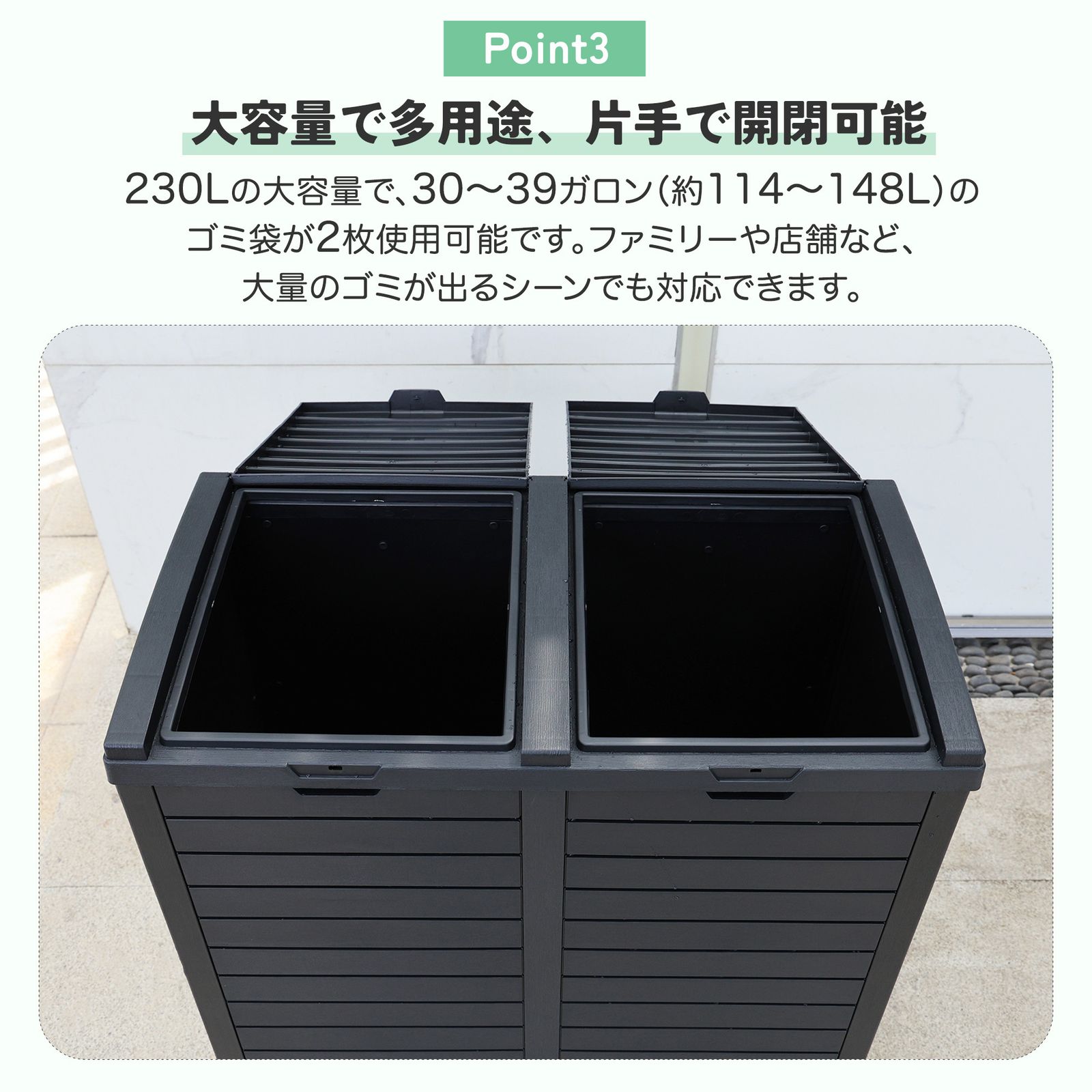 ゴミ箱 屋外 230L 屋外収納庫 物置 大容量 樹脂 頑丈 大型 安定 簡単 
