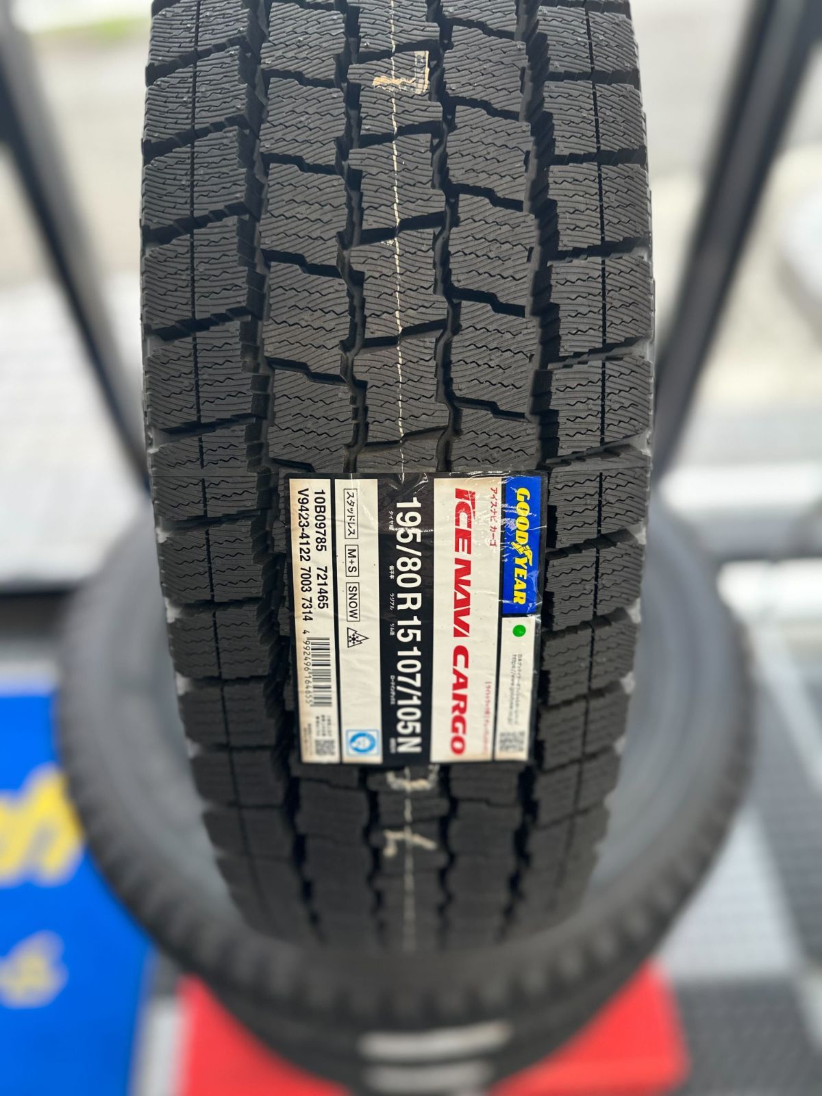 195/80R15 107/105N 【2024年製/数量限定】 新品 スタッドレスタイヤ 4 