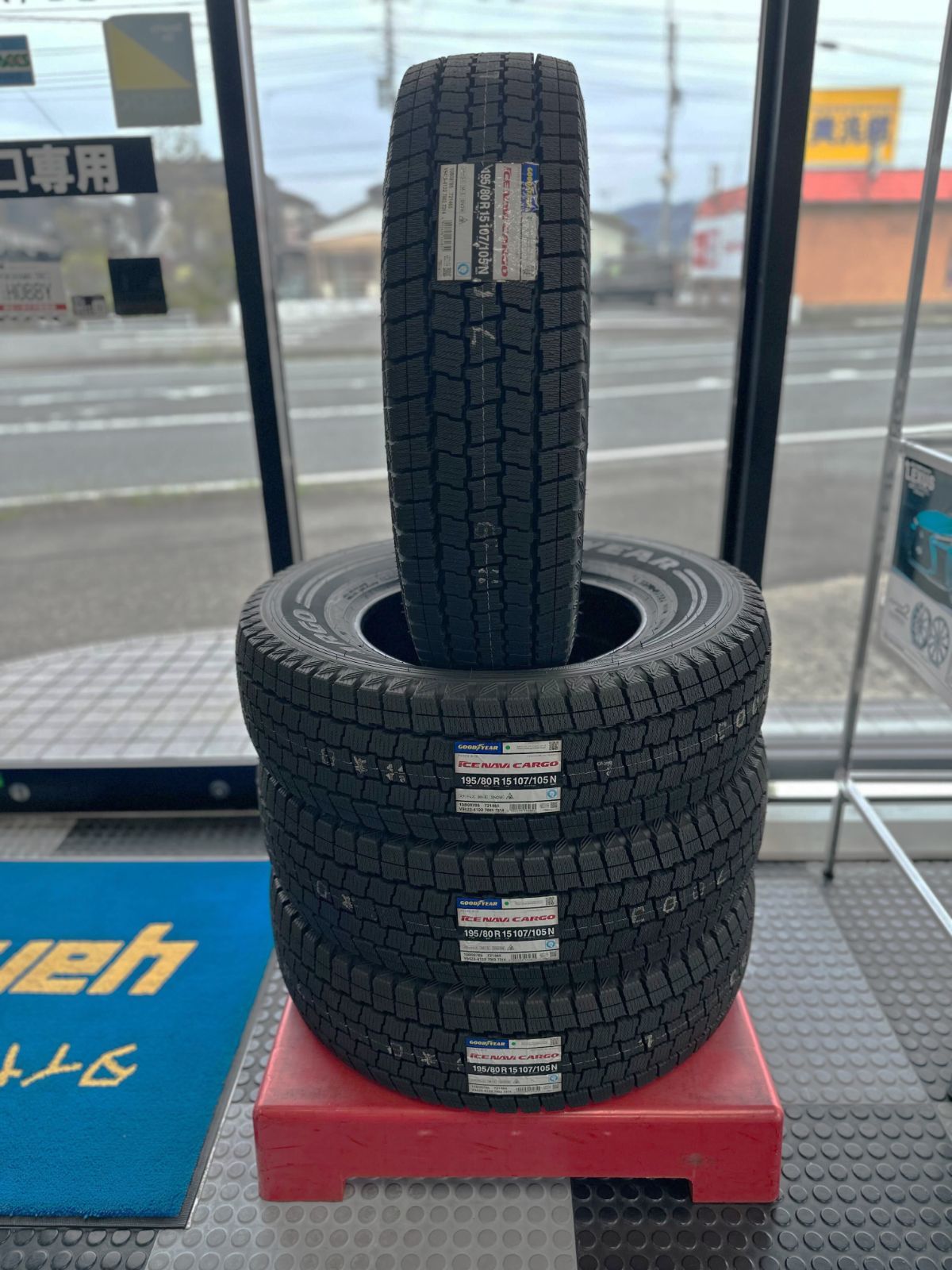 195/80R15 107/105N 【2024年製/数量限定】 新品 スタッドレスタイヤ 4 