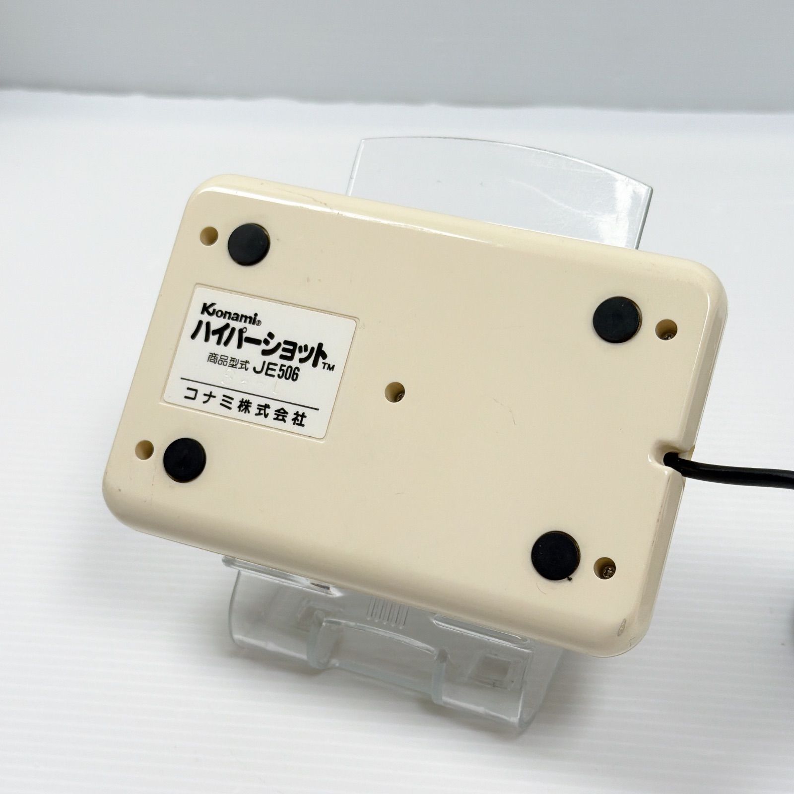 ハイパーショット JE506 ファミコン ハイパーショット コントローラー 動作確認済み コナミ