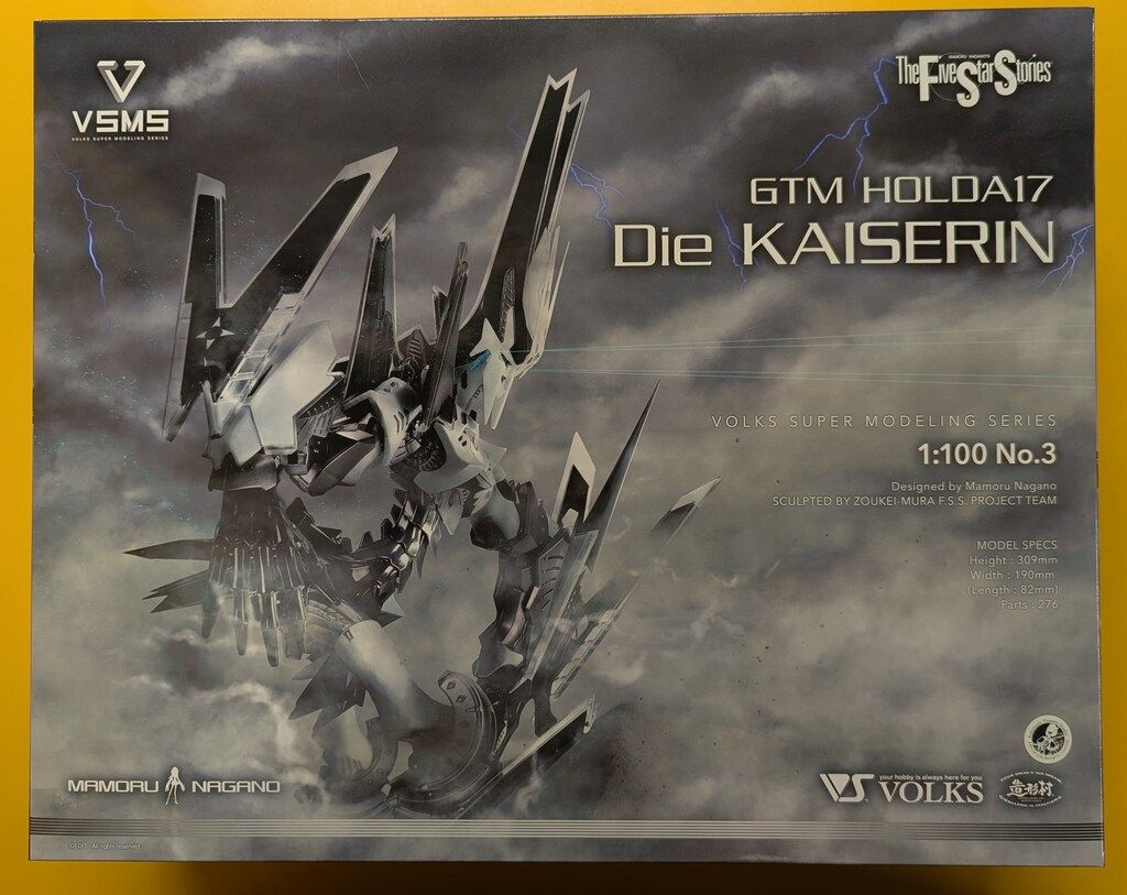 ボークス 1/100 VSMS ファイブスター物語 GTMホルダ17 ディー