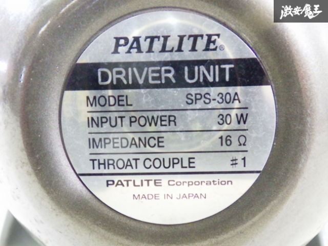 PATLITE パトライト ドライバーユニット SPS-30A 30W 2台 PATLITE SPS-30A ドライバーユニット