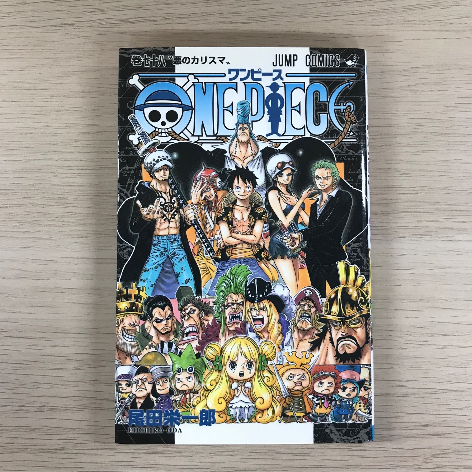 ONE PIECE 78 (ジャンプコミックス) | 尾田 栄一郎 |本 | 通販 ONE