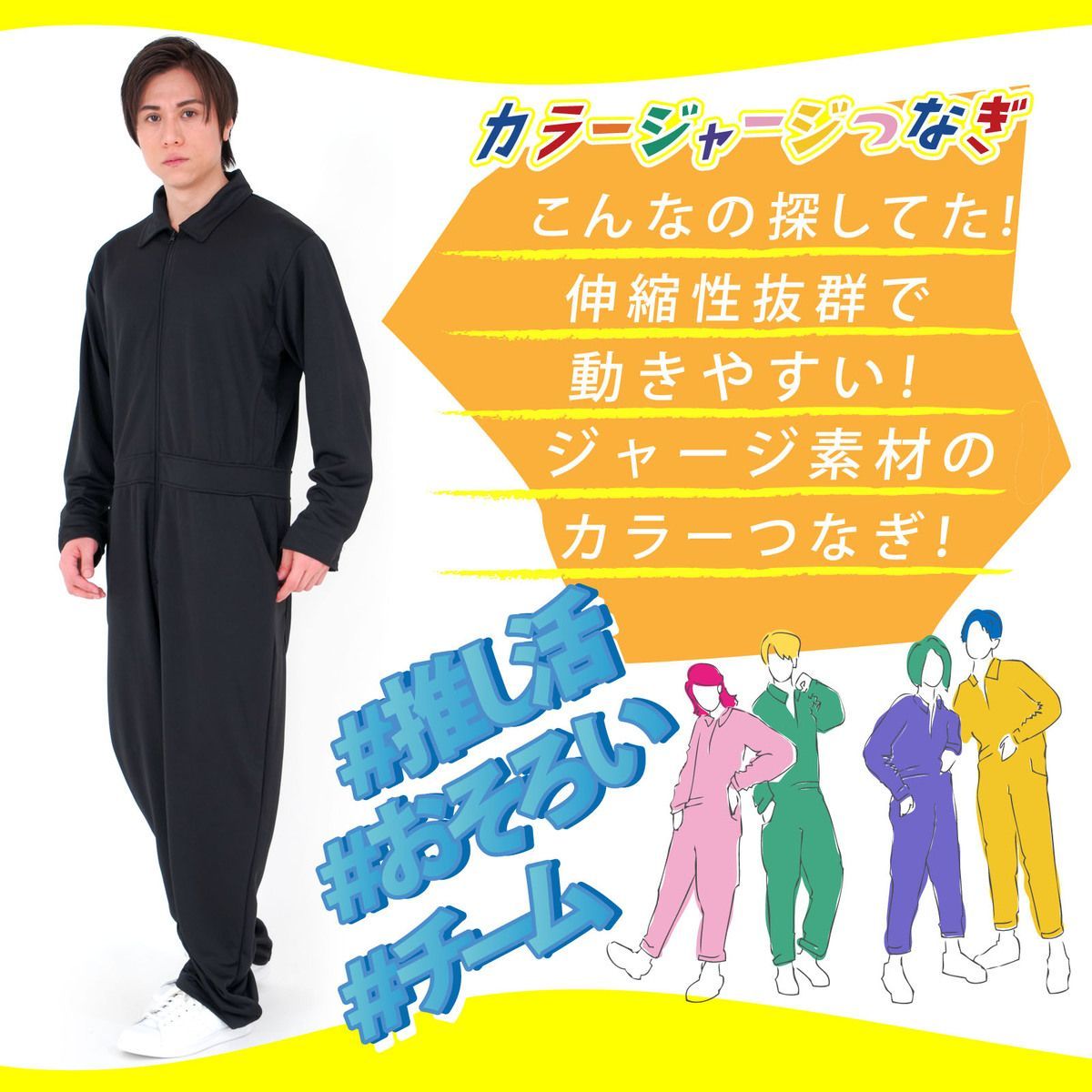 つなぎ オールインワン オーバーオール Lサイズ メンズ 作業着