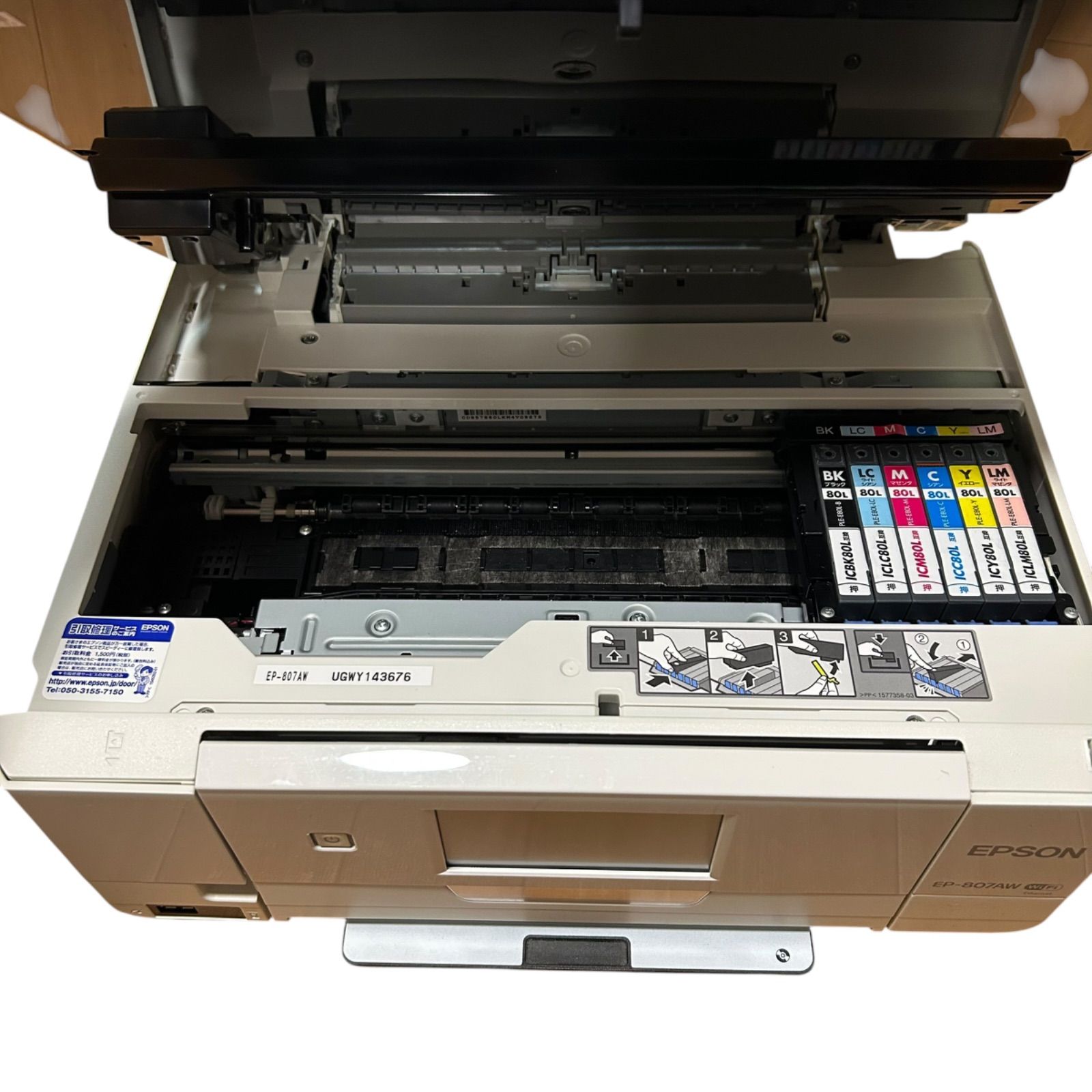 EPSON EP-807AW プリンター 美品 - メルカリ