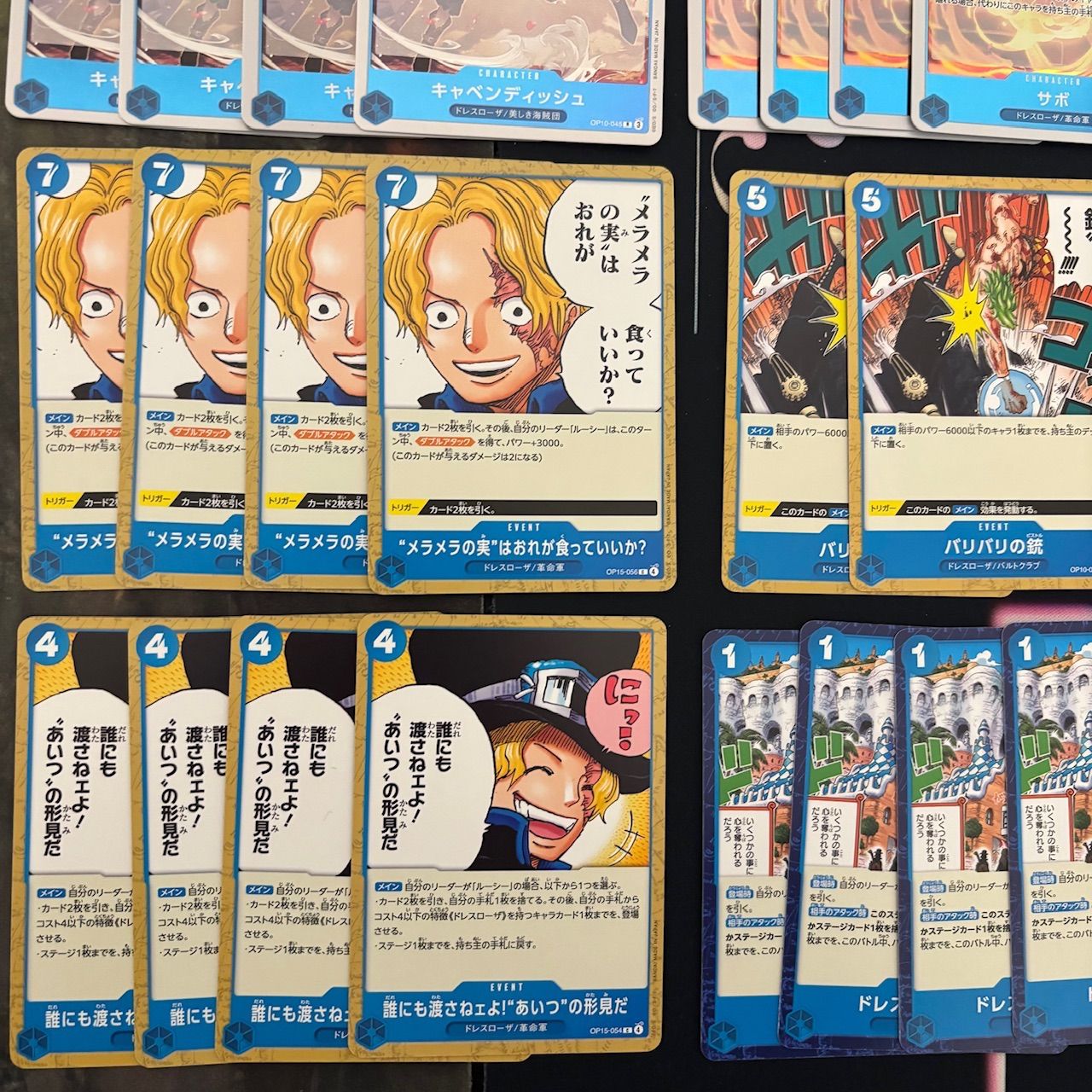 レベッカ　サボ　SR キャベンディッシュパラレル　ルーシーデッキパーツ レベッカ サボ SR キャベンディッシュパラレル ルーシーデッキパーツ