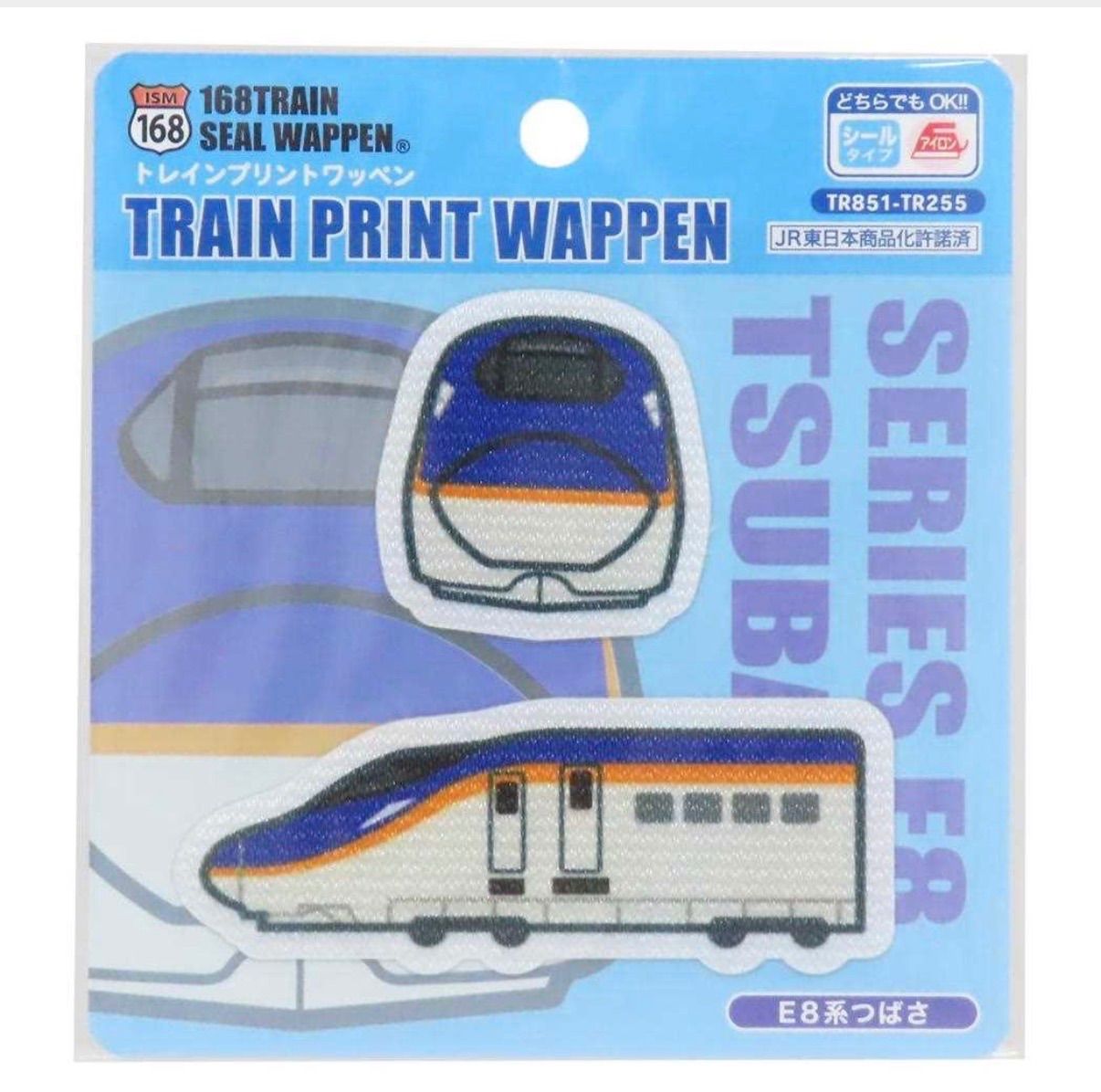 ☆新品☆トレインプリントワッペン E8系 つばさ 商品番号083 - メルカリ