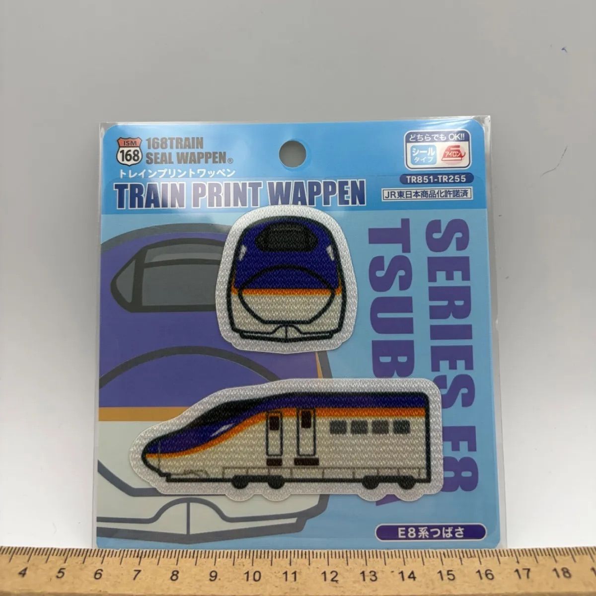 ☆新品☆トレインプリントワッペン E8系 つばさ 商品番号083 - メルカリ
