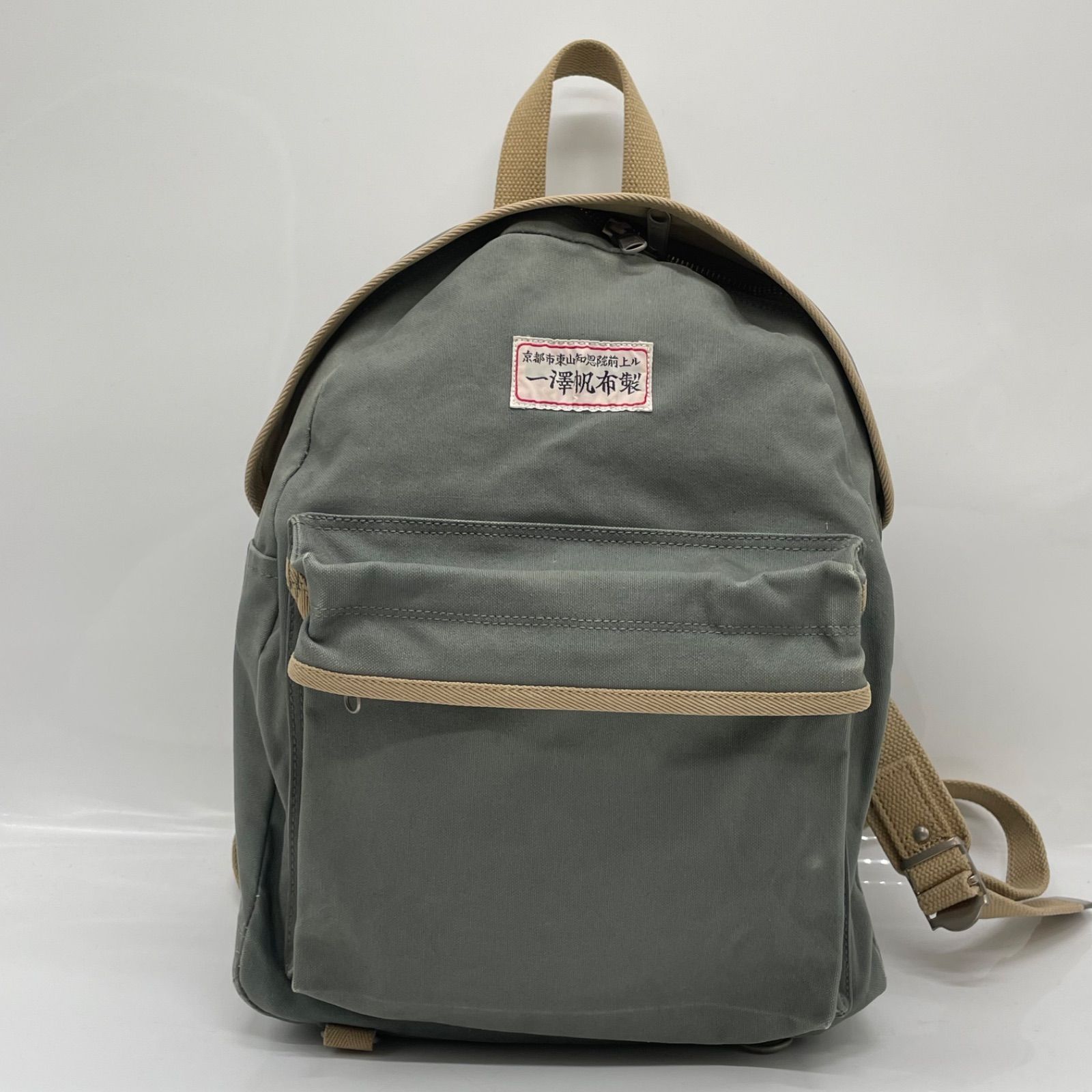 BN8355□一澤帆布 キャンバス リュック カーキ系 廃番 レア - メルカリ