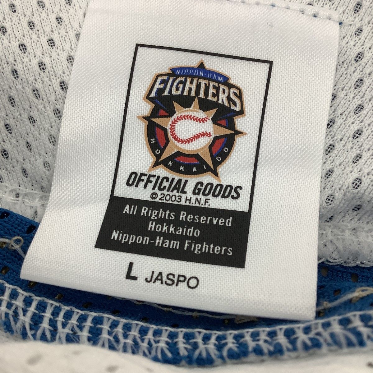 FIGHTERS 日本ハムファイターズ 公式ユニフォーム 陽岱鋼サイン入り