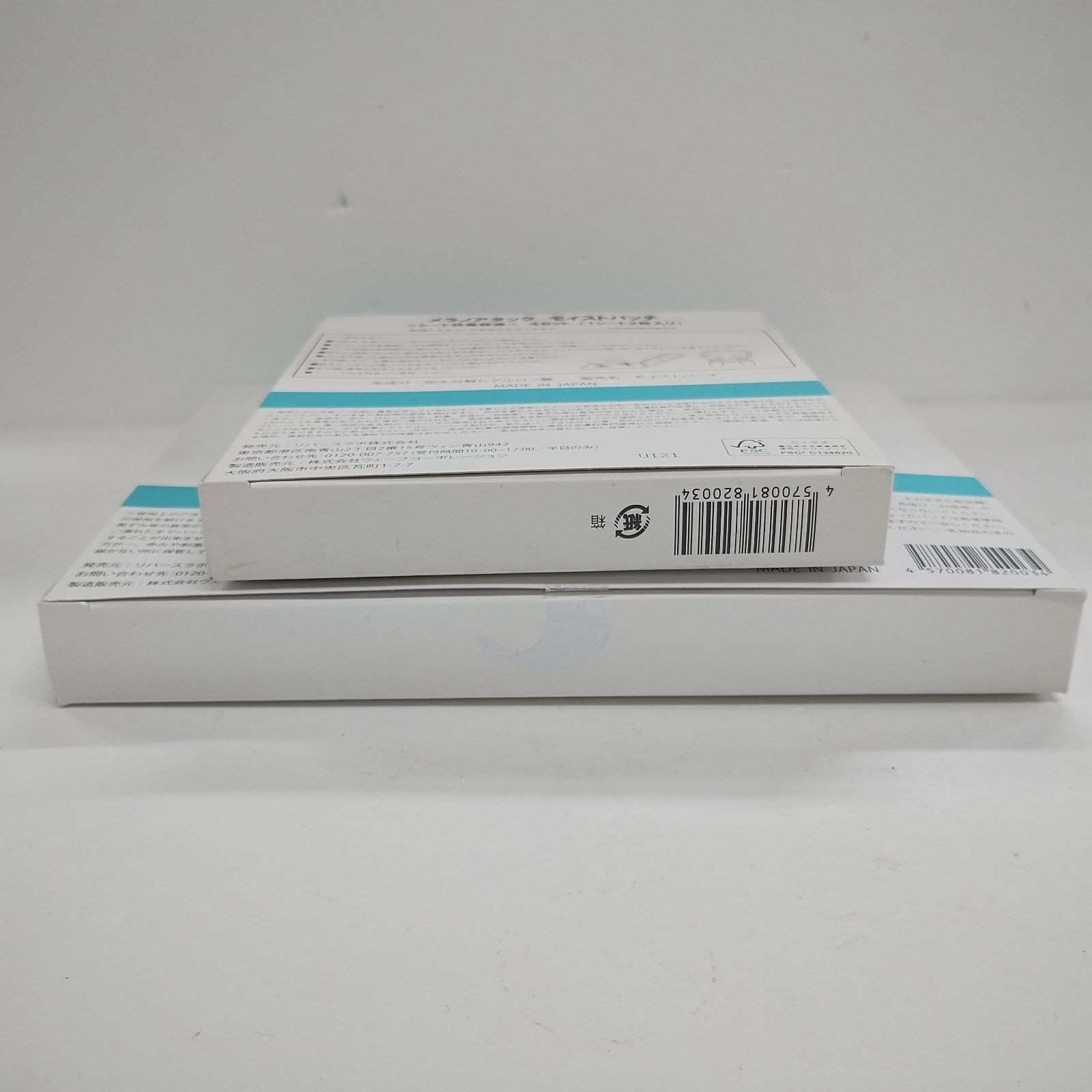 Y5354 sirobari シロバリ メラノアタック モイストパッチ 4セット（1 