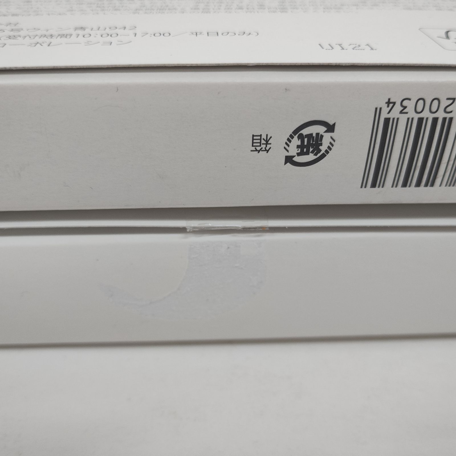 Y5354 sirobari シロバリ メラノアタック モイストパッチ 4セット（1 
