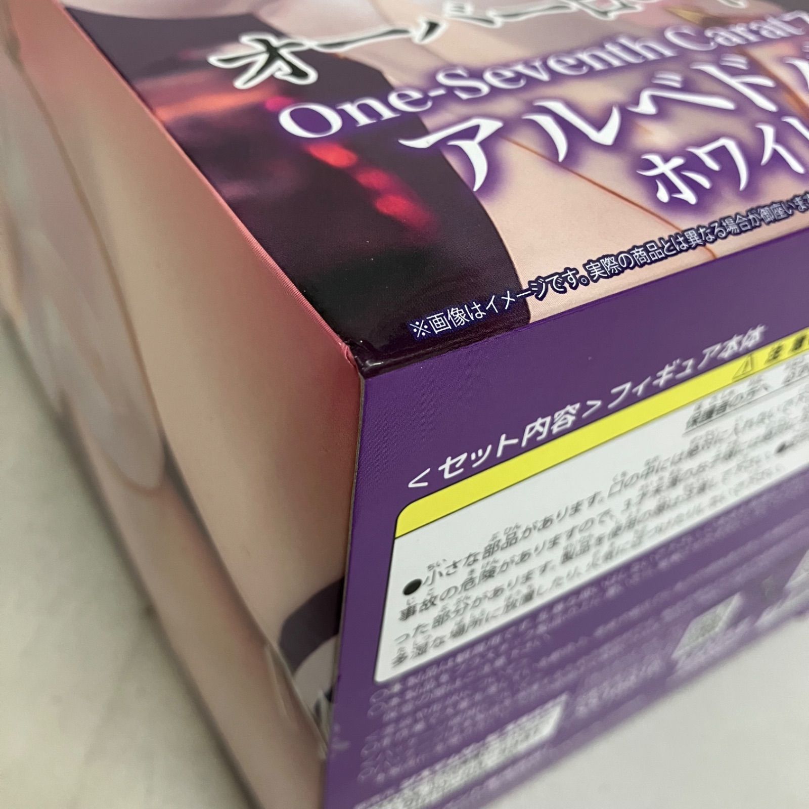 未開封 オーバーロード One-Seventh Carat アルベド バニー ホワイト