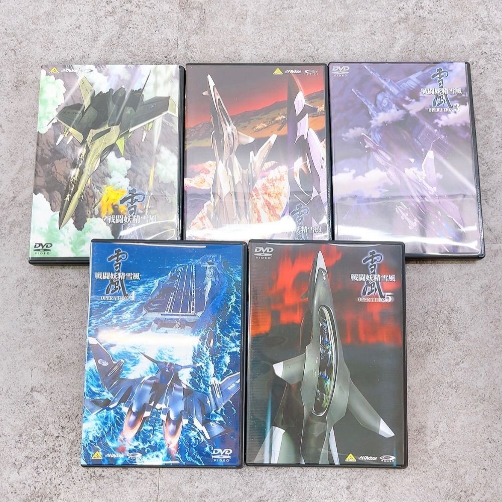 未開封 戦闘妖精雪風 DVD BOX Amazon.co.jp: 戦闘妖精雪風 DVD-BOX : 堺 雅人.中田譲治.池田昌子.麻