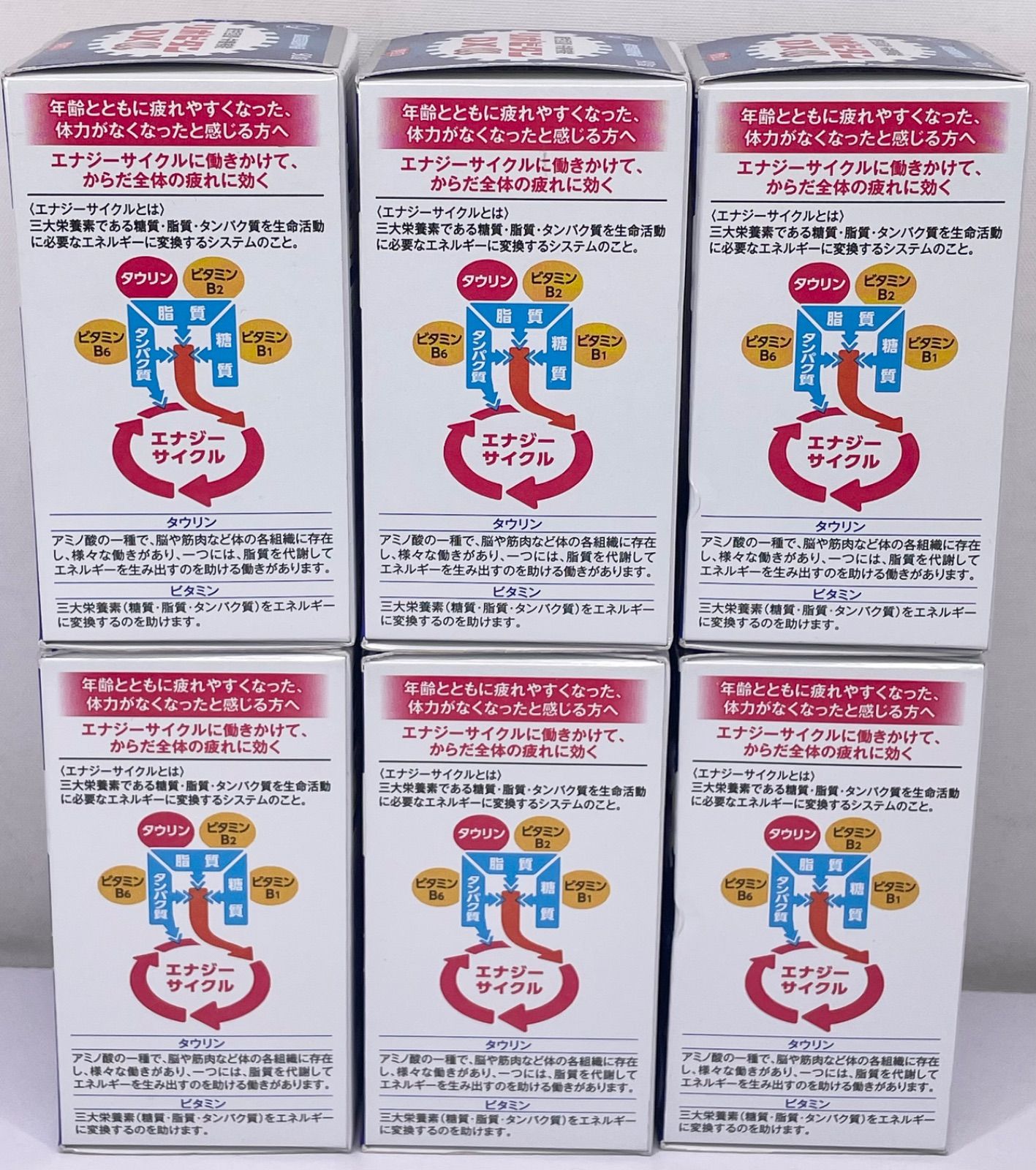 リポビタンDXα 90粒 リポビタンDXα【公式】大正製薬ダイレクト