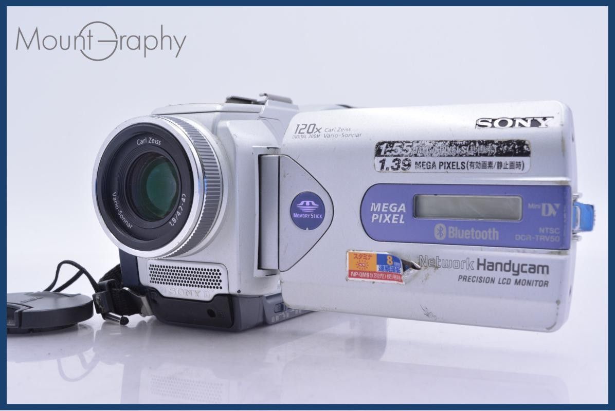 ソニー SONY HANDYCAM DCR-TRV50 120x 同梱無料 #yk7301 - メルカリ
