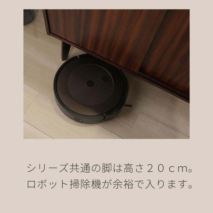 キャビネット 幅120cm ミッドセンチュリー 北欧 ヴィンテージ 天然木