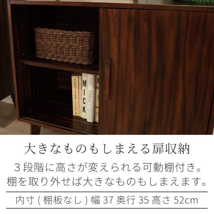 キャビネット 幅120cm ミッドセンチュリー 北欧 ヴィンテージ 天然木